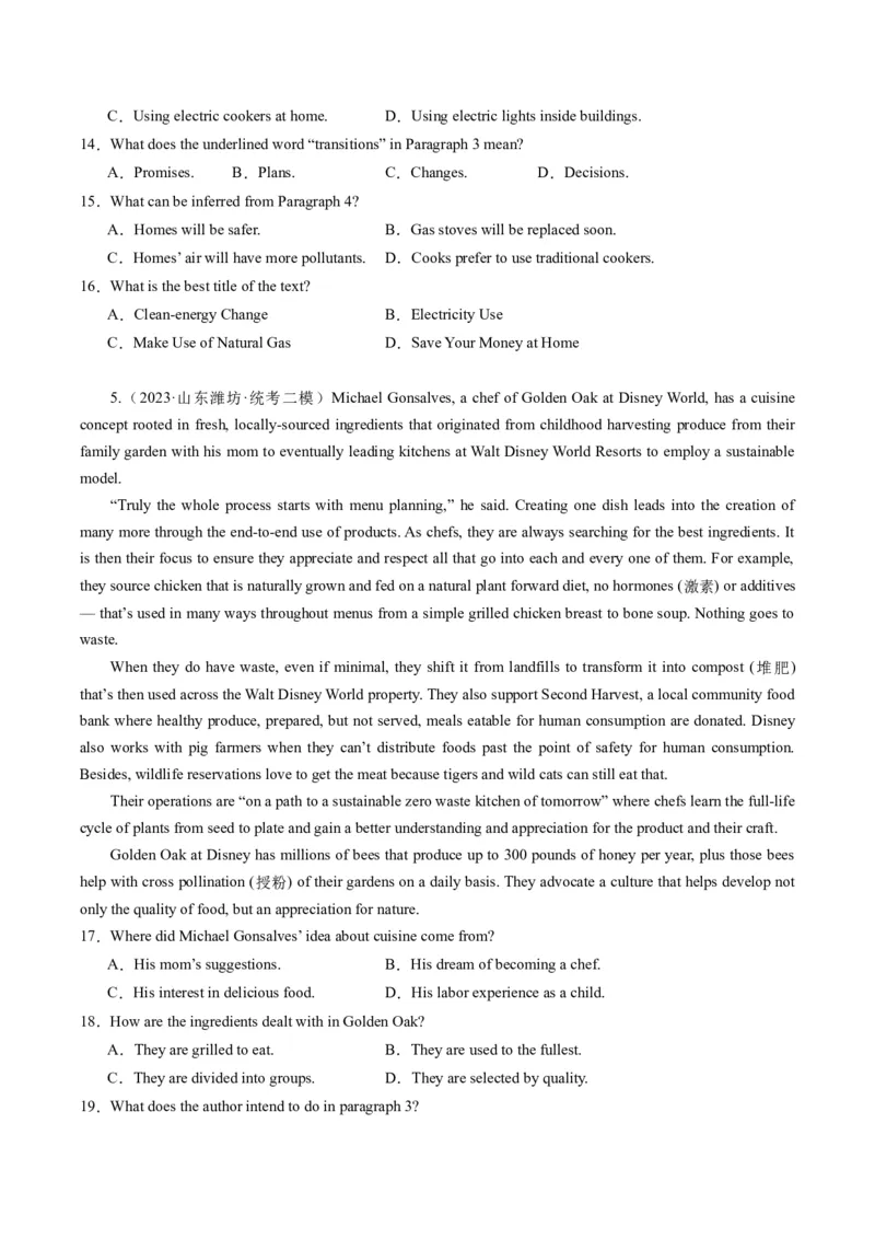 热点08以美育人之七选五押题-2024年高考英语热点&middot;重点&middot;难点专练（新高考专用）（原卷版）_03高考英语_新高考复习资料_2024年新高考资料_专项复习资料_热点练