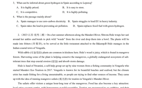 热点08以美育人之七选五押题-2024年高考英语热点&middot;重点&middot;难点专练（新高考专用）（原卷版）_03高考英语_新高考复习资料_2024年新高考资料_专项复习资料_热点练