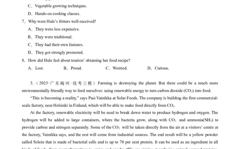 热点08以美育人之七选五押题-2024年高考英语热点&middot;重点&middot;难点专练（新高考专用）（原卷版）_03高考英语_新高考复习资料_2024年新高考资料_专项复习资料_热点练