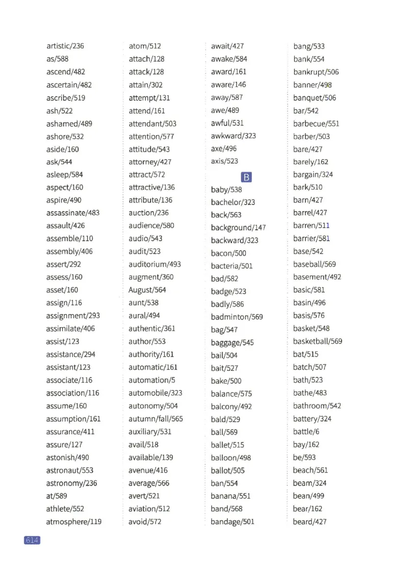 27考研《词汇闪过》正册_27考研真题_考研英语一、二真题+解析（1994-2026）_考研词汇默写本合集_02.词汇闪过