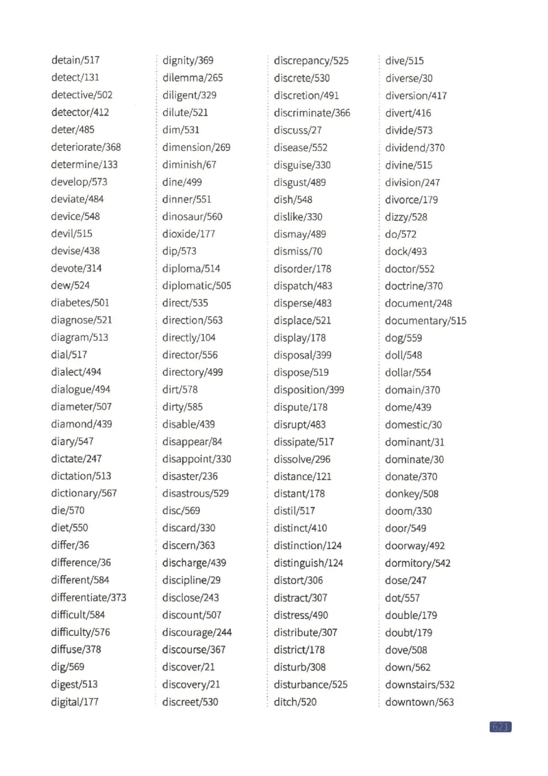 27考研《词汇闪过》正册_27考研真题_考研英语一、二真题+解析（1994-2026）_考研词汇默写本合集_02.词汇闪过