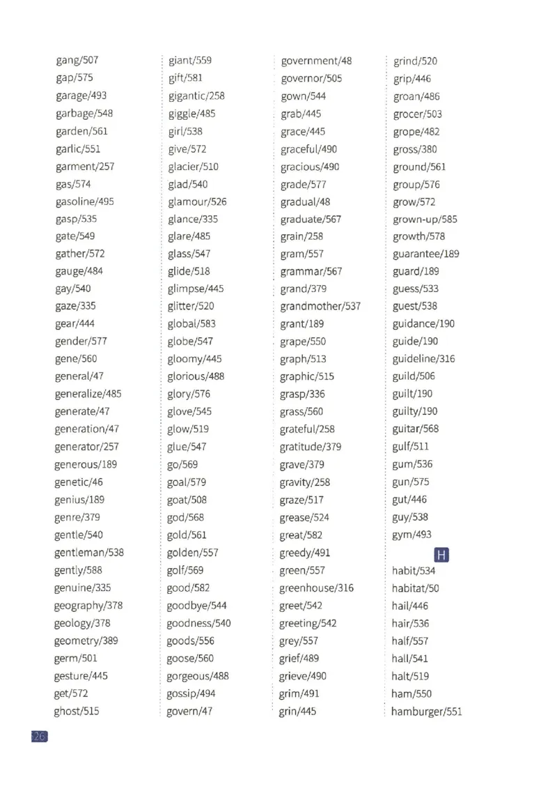 27考研《词汇闪过》正册_27考研真题_考研英语一、二真题+解析（1994-2026）_考研词汇默写本合集_02.词汇闪过