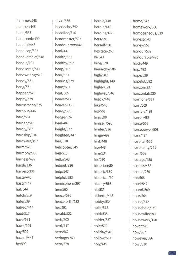 27考研《词汇闪过》正册_27考研真题_考研英语一、二真题+解析（1994-2026）_考研词汇默写本合集_02.词汇闪过