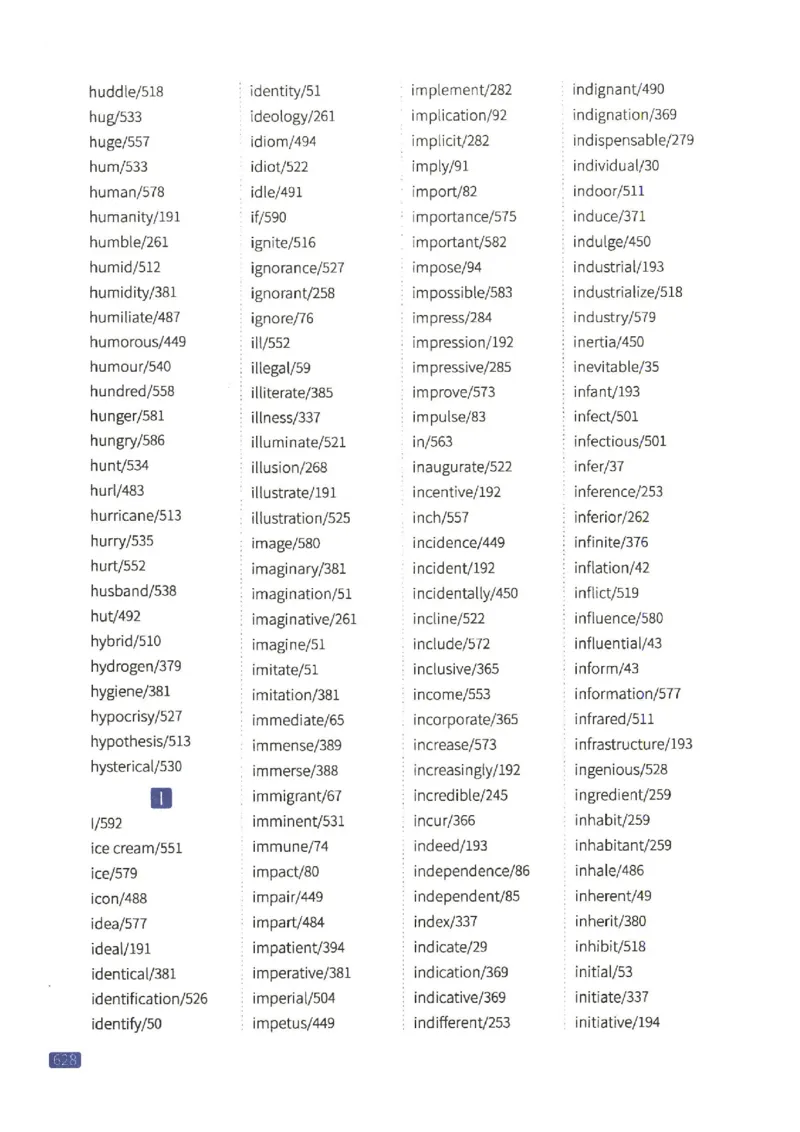 27考研《词汇闪过》正册_27考研真题_考研英语一、二真题+解析（1994-2026）_考研词汇默写本合集_02.词汇闪过