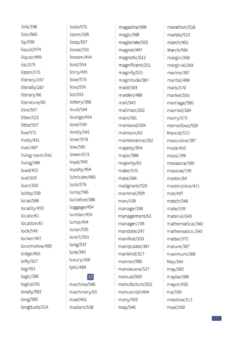 27考研《词汇闪过》正册_27考研真题_考研英语一、二真题+解析（1994-2026）_考研词汇默写本合集_02.词汇闪过