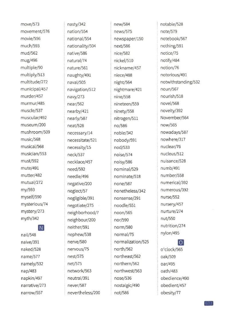 27考研《词汇闪过》正册_27考研真题_考研英语一、二真题+解析（1994-2026）_考研词汇默写本合集_02.词汇闪过