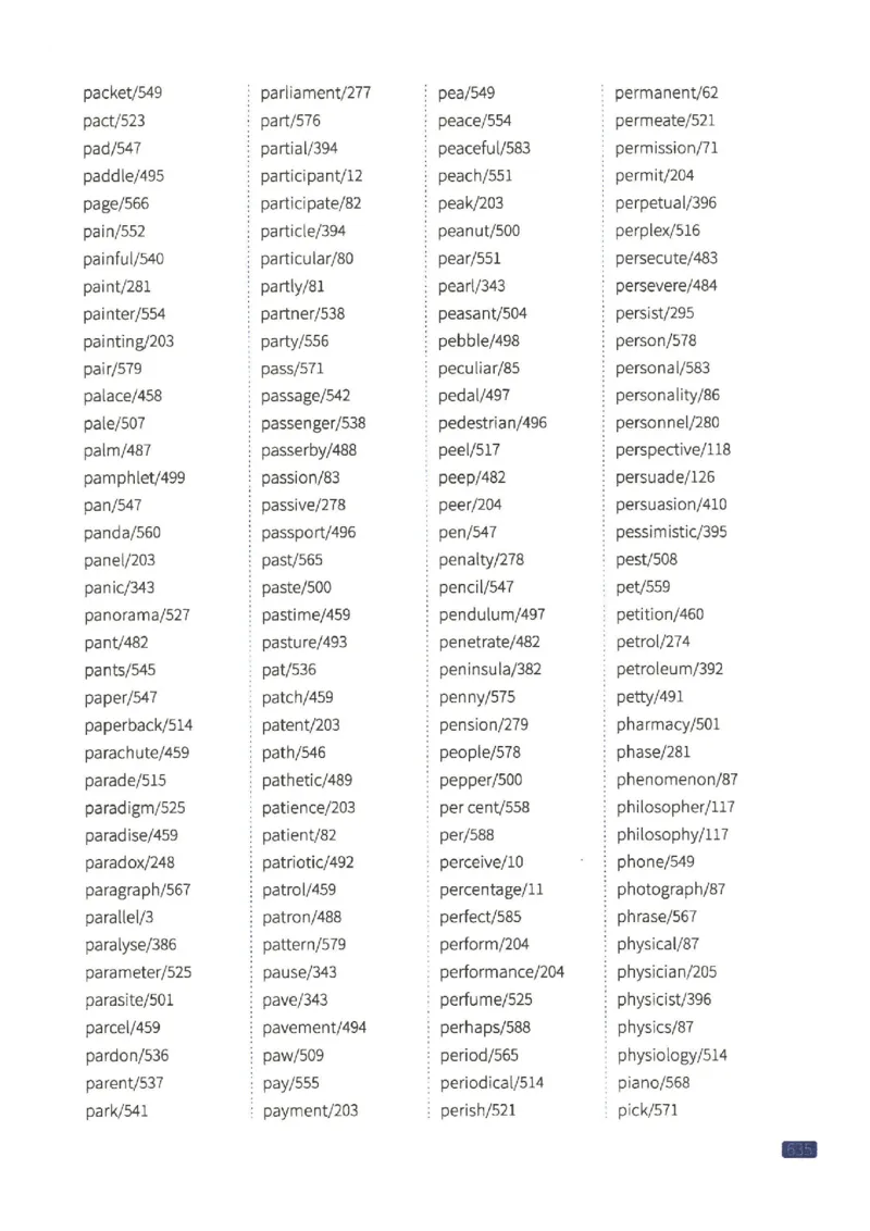 27考研《词汇闪过》正册_27考研真题_考研英语一、二真题+解析（1994-2026）_考研词汇默写本合集_02.词汇闪过