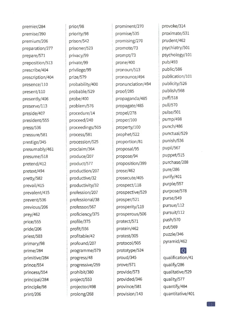 27考研《词汇闪过》正册_27考研真题_考研英语一、二真题+解析（1994-2026）_考研词汇默写本合集_02.词汇闪过