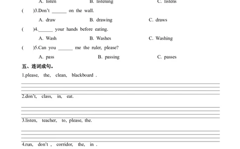 Unit1第1课时PartALet&rsquo;stalk&Choose,talkandgroup(分层作业)英语人教PEP版四年级下册（新教材）_4下-新英语人教PEP版（2026持续更新）_01课件+教案+学习任务单+练习（更新完第4单元）