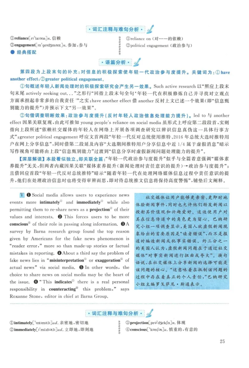 2018年考研英语一真题解析_27考研真题_考研英语一、二真题+解析（1994-2026）_考研英语真题阅读手译本_真题解析_英一_2010-2025考研英语解析