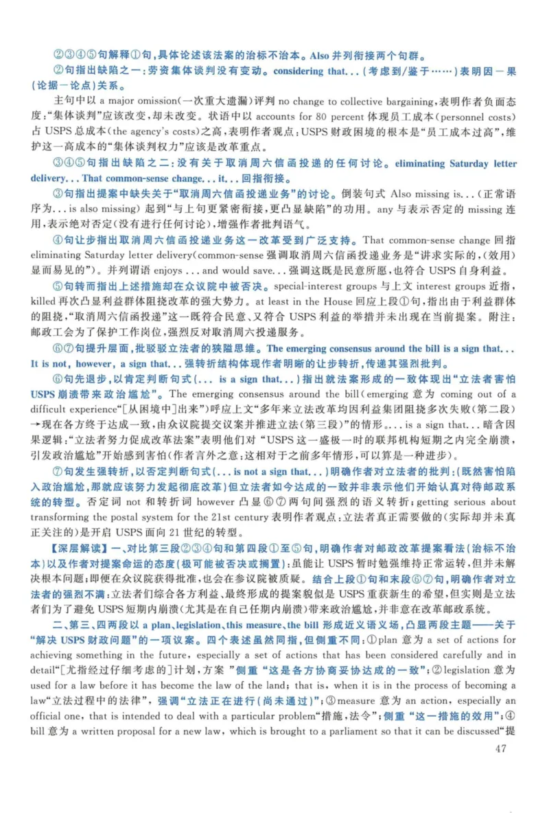 2018年考研英语一真题解析_27考研真题_考研英语一、二真题+解析（1994-2026）_考研英语真题阅读手译本_真题解析_英一_2010-2025考研英语解析