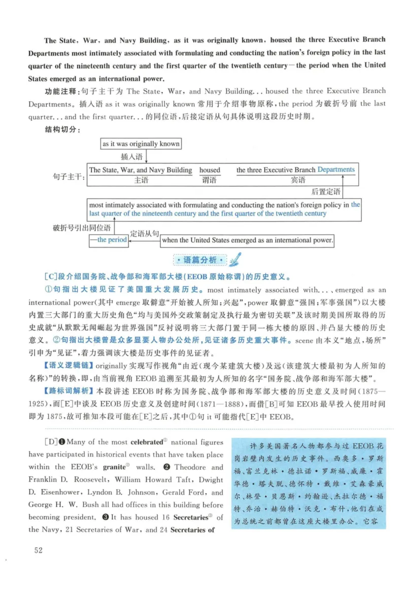2018年考研英语一真题解析_27考研真题_考研英语一、二真题+解析（1994-2026）_考研英语真题阅读手译本_真题解析_英一_2010-2025考研英语解析