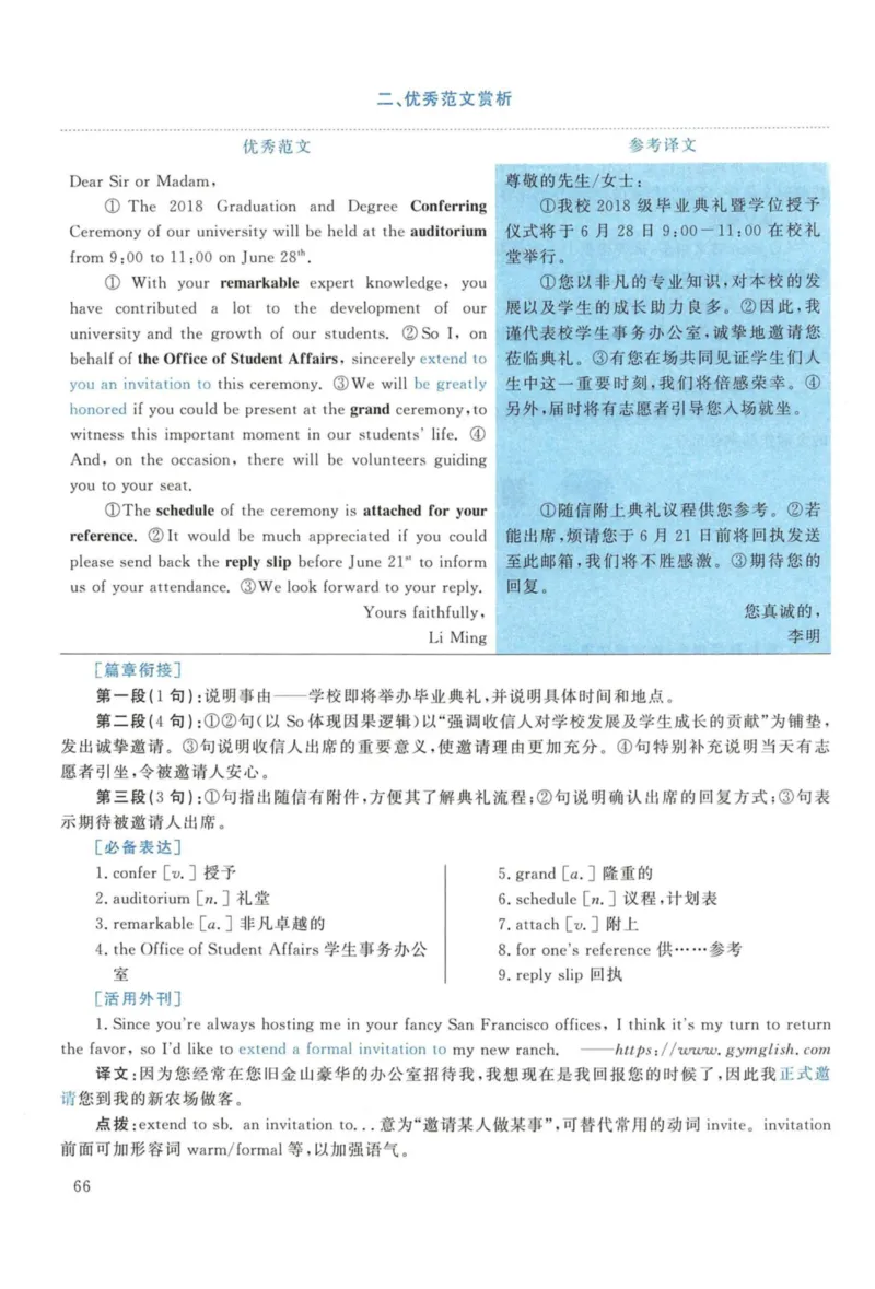 2018年考研英语一真题解析_27考研真题_考研英语一、二真题+解析（1994-2026）_考研英语真题阅读手译本_真题解析_英一_2010-2025考研英语解析