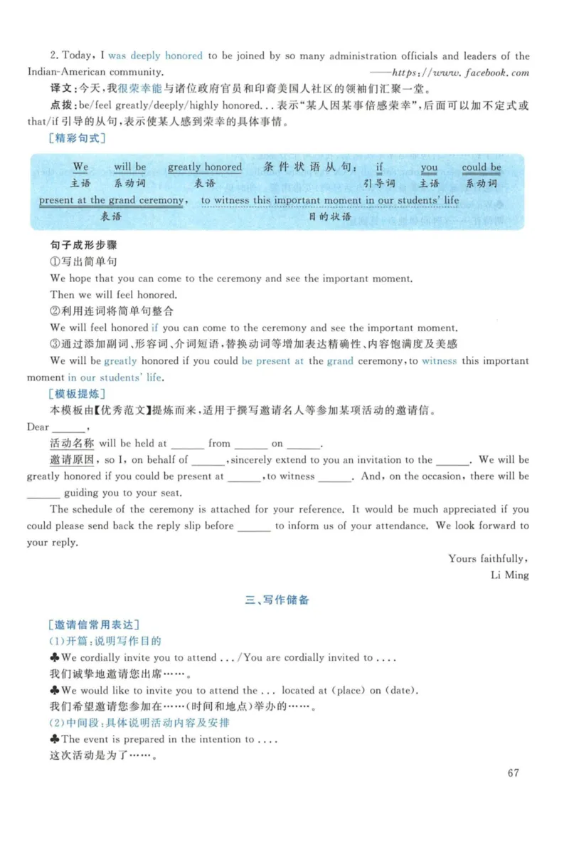2018年考研英语一真题解析_27考研真题_考研英语一、二真题+解析（1994-2026）_考研英语真题阅读手译本_真题解析_英一_2010-2025考研英语解析