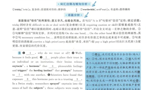 2018年考研英语一真题解析_27考研真题_考研英语一、二真题+解析（1994-2026）_考研英语真题阅读手译本_真题解析_英一_2010-2025考研英语解析