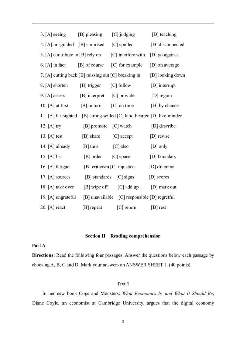 2024年考研英语二真题_27考研真题_考研英语一、二真题+解析（1994-2026）_0.考研英语二真题与解析（1980-2026）_2024年考研英语二真题及解析