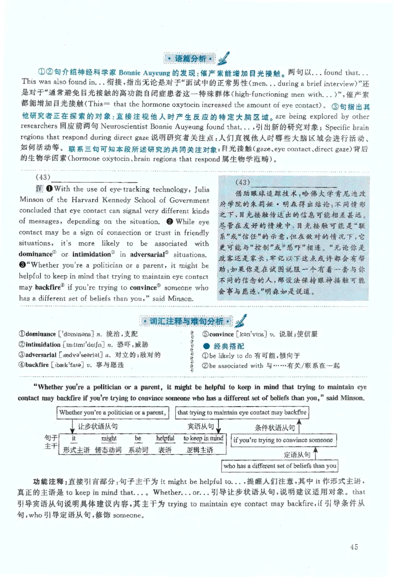 2020年考研英语一真题解析_27考研真题_考研英语一、二真题+解析（1994-2026）_0.考研英语一真题与解析（1980-2026）_2.2010-2024年英语一真题及解析_2010-2023答案解析