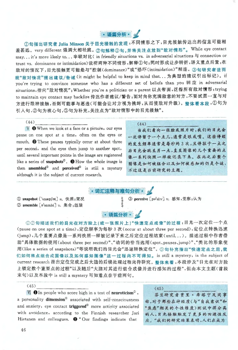 2020年考研英语一真题解析_27考研真题_考研英语一、二真题+解析（1994-2026）_0.考研英语一真题与解析（1980-2026）_2.2010-2024年英语一真题及解析_2010-2023答案解析