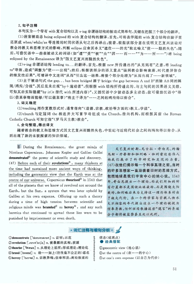 2020年考研英语一真题解析_27考研真题_考研英语一、二真题+解析（1994-2026）_0.考研英语一真题与解析（1980-2026）_2.2010-2024年英语一真题及解析_2010-2023答案解析