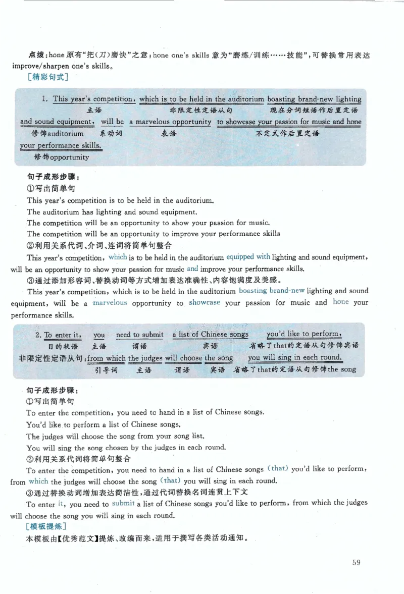 2020年考研英语一真题解析_27考研真题_考研英语一、二真题+解析（1994-2026）_0.考研英语一真题与解析（1980-2026）_2.2010-2024年英语一真题及解析_2010-2023答案解析