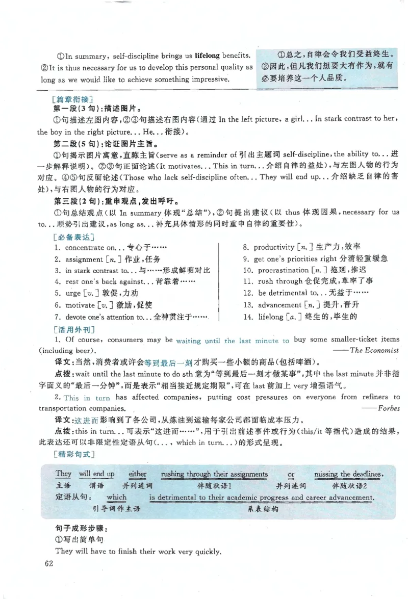 2020年考研英语一真题解析_27考研真题_考研英语一、二真题+解析（1994-2026）_0.考研英语一真题与解析（1980-2026）_2.2010-2024年英语一真题及解析_2010-2023答案解析