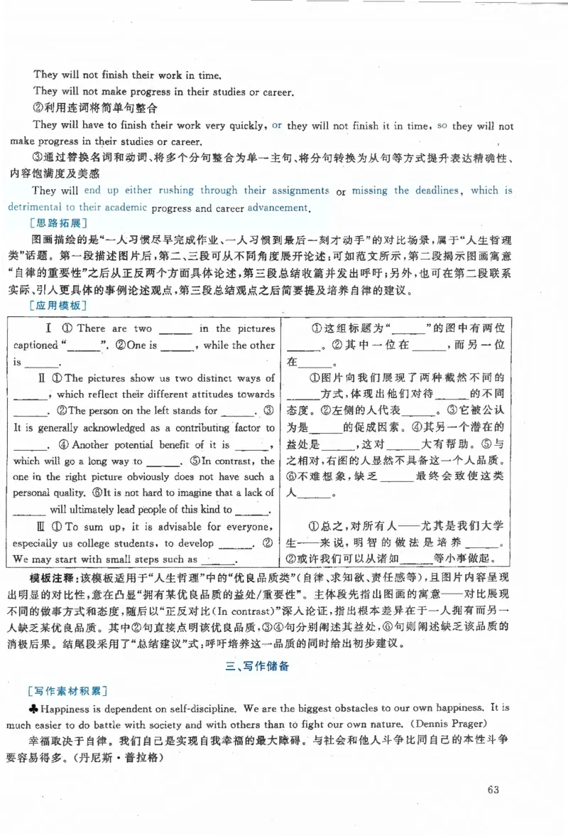 2020年考研英语一真题解析_27考研真题_考研英语一、二真题+解析（1994-2026）_0.考研英语一真题与解析（1980-2026）_2.2010-2024年英语一真题及解析_2010-2023答案解析