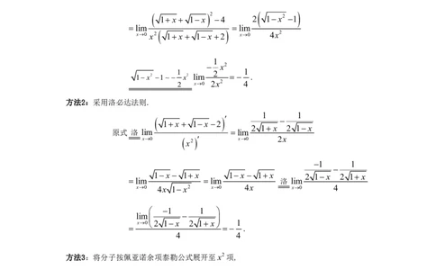 1998考研数一真题解析公众号&ldquo;考研小舟&rdquo;持续更新中公众号：考研小舟_27考研真题_考研数学一、二、三历年真题+考研数学资料（1994-2026）_考研数学真题（1987-2026）_数学一