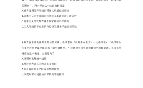 25考研政治真题_27考研真题_1994-2026考研政治历年真题