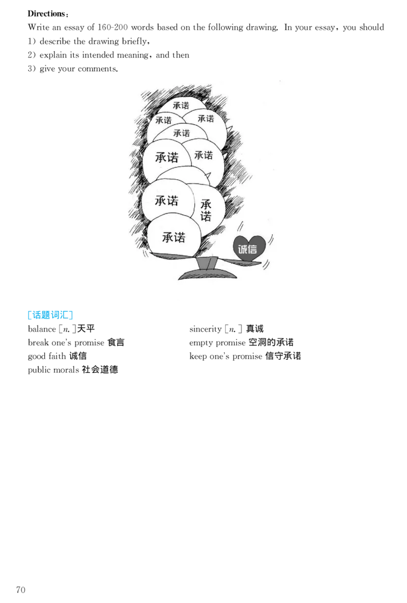 1998年考研英语真题解析_27考研真题_考研英语一、二真题+解析（1994-2026）_考研英语真题阅读手译本_真题解析_英一_1998-2009考研英语解析