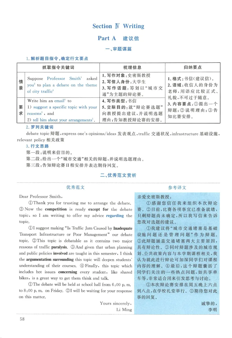 2019年英语二真题解析_27考研真题_考研英语一、二真题+解析（1994-2026）_0.考研英语二真题与解析（1980-2026）_2.2010-2023年英语二真题及解析_2010-2023年解析