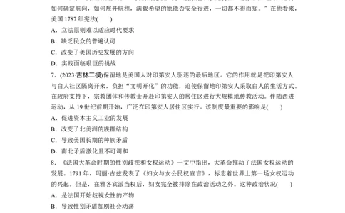 板块四　第十二单元　训练35资产阶级革命与资本主义制度的确立_07高考历史_2025年新高考资料_一轮复习_2025高考大一轮复习历史（人教版）_学生用书Word版文档全书_2025一轮复习69练