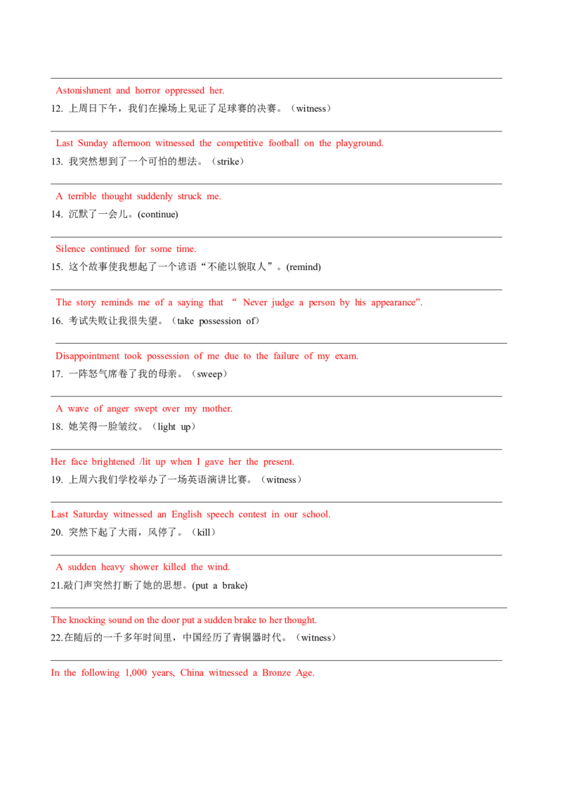 第03讲读后续写之无&ldquo;灵&rdquo;主语+有&ldquo;灵&rdquo;谓语（练）-2024年高考英语一轮复习讲练测（新教材新高考）_03高考英语_2024年新高考资料_1.2024一轮复习_第七部分读后续写专项