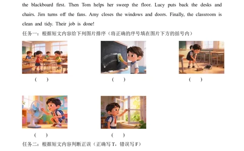 Unit1第5课时PartBLet&rsquo;slearn&Listenanddo(分层作业)英语人教PEP版四年级下册（新教材）_4下-新英语人教PEP版（2026持续更新）_01课件+教案+学习任务单+练习（更新完第4单元）_4分层作业