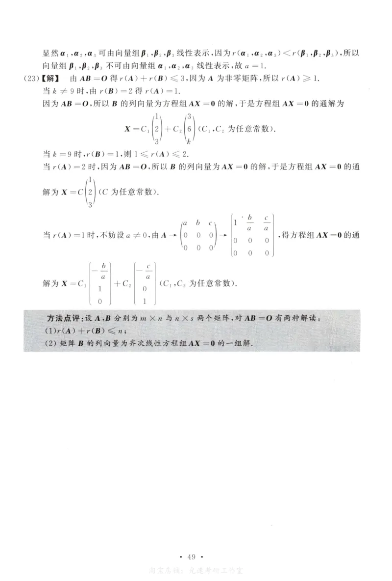 2005数学二解析公众号，西米研考_27考研真题_考研数学一、二、三历年真题+考研数学资料（1994-2026）_考研数学真题（1987-2026）_考研数学历年真题（1987-2024）_考研数学二真题1987-2024