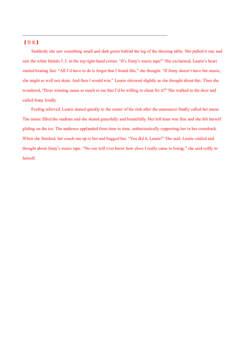 模块四模拟检测&mdash;2022年高考英语一轮复习讲练测(新高考&bull;江苏)(解析)_03高考英语_新高考复习资料_2022年新高考资料_2022年新高考英语一轮复习