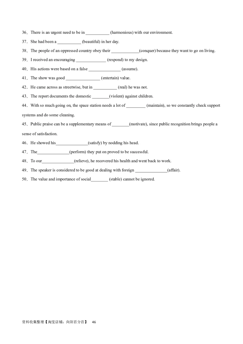 第02讲高考高频名词（核心考点精讲精练）（原卷版）（全国通用）_03高考英语_通用版（老高考）复习资料_2024年复习资料_完备战2024年高考英语一轮复习考点帮（全国通用）