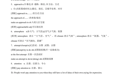 第02讲高考高频名词（核心考点精讲精练）（原卷版）（全国通用）_03高考英语_通用版（老高考）复习资料_2024年复习资料_完备战2024年高考英语一轮复习考点帮（全国通用）