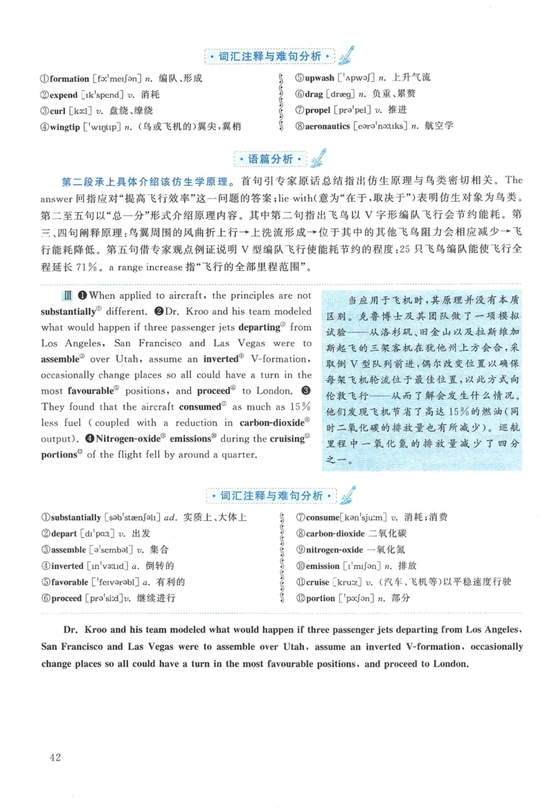 2010年英语二真题解析_27考研真题_考研英语一、二真题+解析（1994-2026）_考研英语真题阅读手译本_真题解析_英二_2010-2025考研英语解析