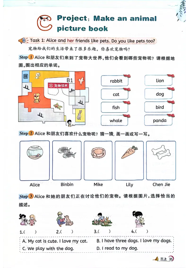 三年级上册2025秋季新版阳光同学提优训练_小学教辅2026新版+暑假衔接_25秋《阳光同学课时提优训练》英语人教版3-6年级_三年级