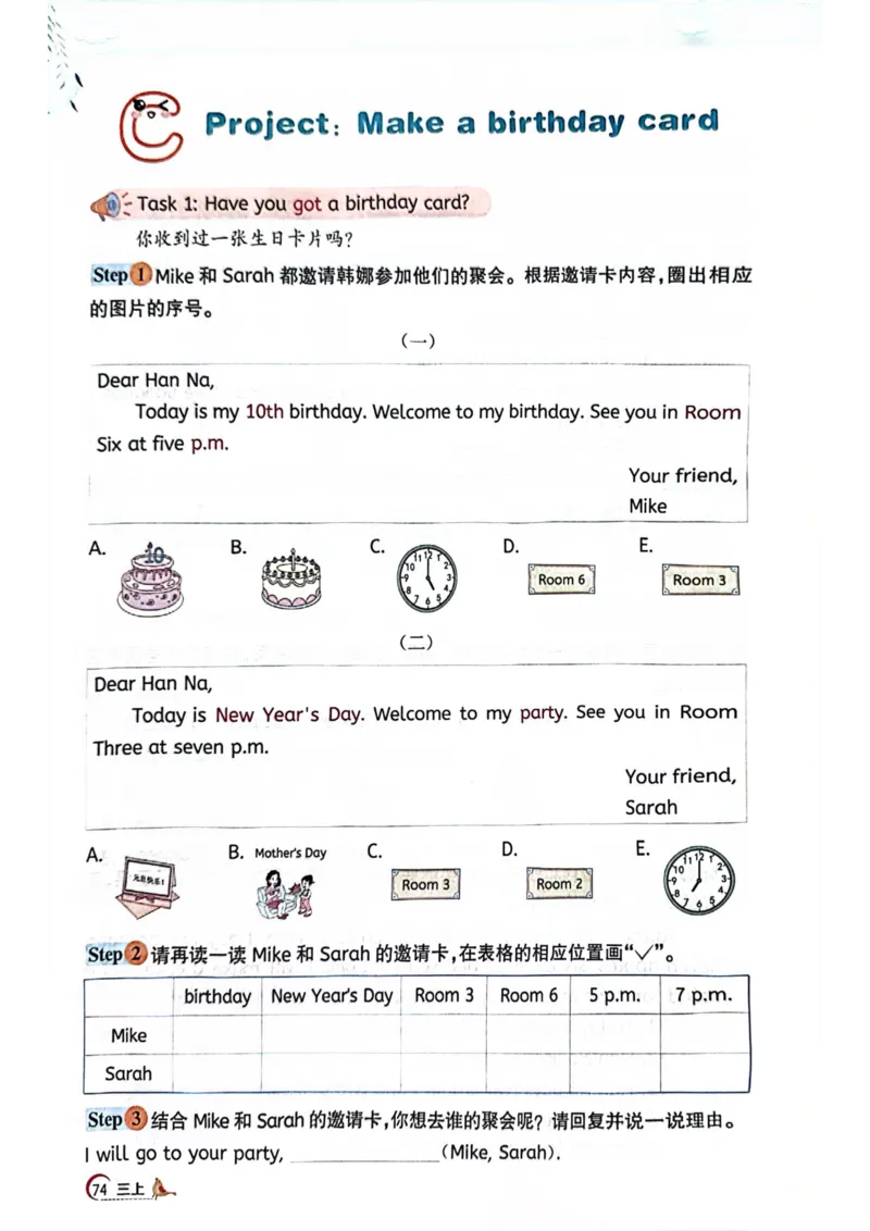 三年级上册2025秋季新版阳光同学提优训练_小学教辅2026新版+暑假衔接_25秋《阳光同学课时提优训练》英语人教版3-6年级_三年级