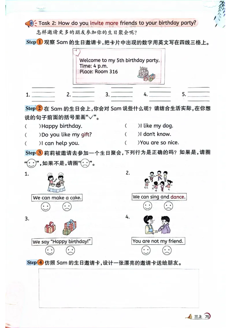 三年级上册2025秋季新版阳光同学提优训练_小学教辅2026新版+暑假衔接_25秋《阳光同学课时提优训练》英语人教版3-6年级_三年级