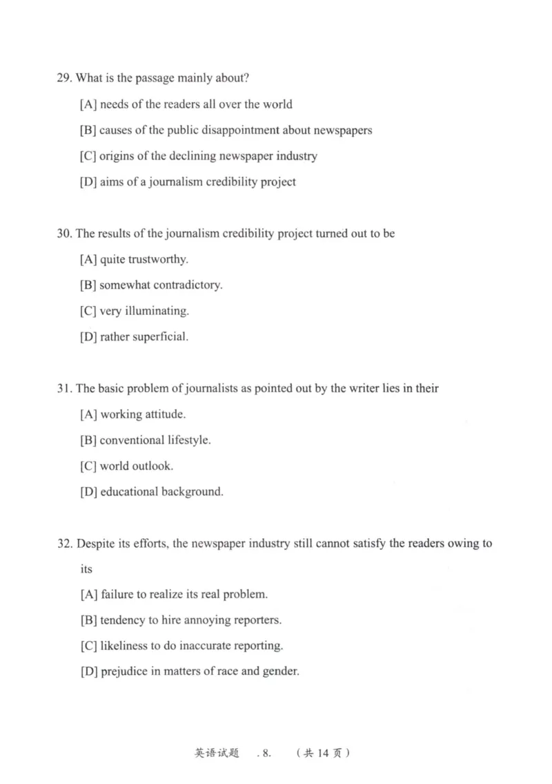 2001年考研英语真题_27考研真题_考研英语一、二真题+解析（1994-2026）_0.考研英语一真题与解析（1980-2026）_1.1980-2009年真题及解析(英语一二通用）_1998-2009年真题