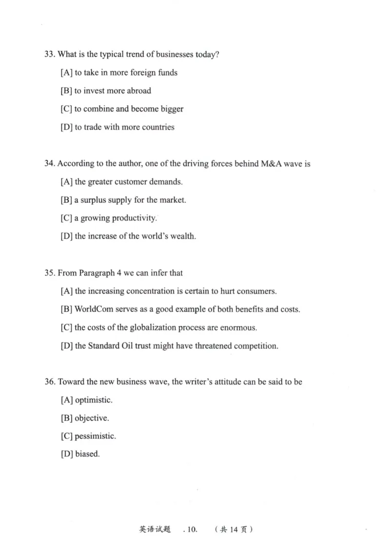 2001年考研英语真题_27考研真题_考研英语一、二真题+解析（1994-2026）_0.考研英语一真题与解析（1980-2026）_1.1980-2009年真题及解析(英语一二通用）_1998-2009年真题