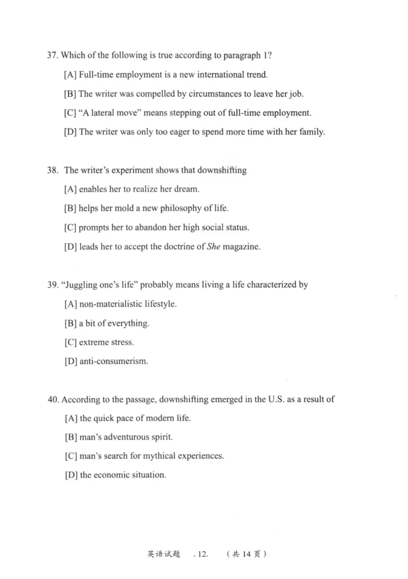 2001年考研英语真题_27考研真题_考研英语一、二真题+解析（1994-2026）_0.考研英语一真题与解析（1980-2026）_1.1980-2009年真题及解析(英语一二通用）_1998-2009年真题