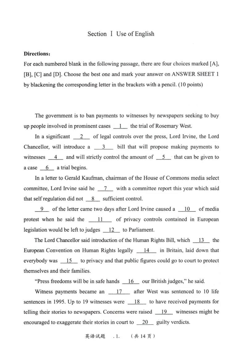 2001年考研英语真题_27考研真题_考研英语一、二真题+解析（1994-2026）_0.考研英语一真题与解析（1980-2026）_1.1980-2009年真题及解析(英语一二通用）_1998-2009年真题