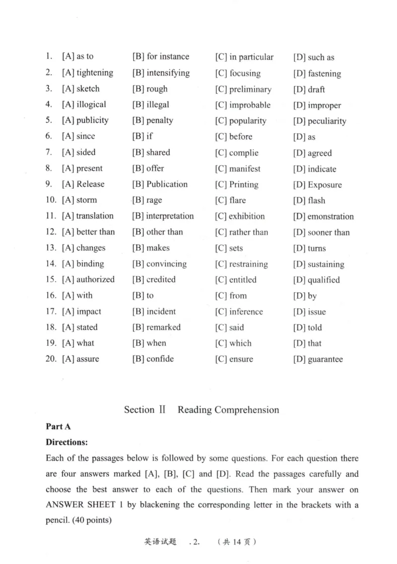 2001年考研英语真题_27考研真题_考研英语一、二真题+解析（1994-2026）_0.考研英语一真题与解析（1980-2026）_1.1980-2009年真题及解析(英语一二通用）_1998-2009年真题