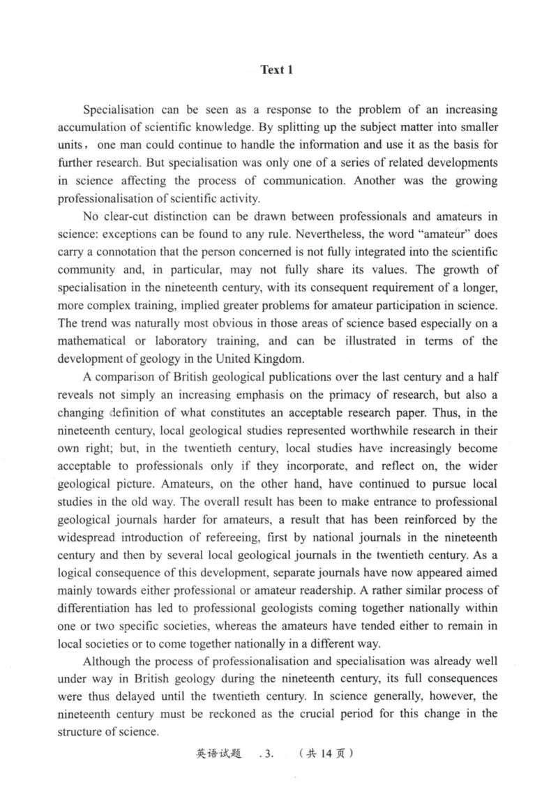2001年考研英语真题_27考研真题_考研英语一、二真题+解析（1994-2026）_0.考研英语一真题与解析（1980-2026）_1.1980-2009年真题及解析(英语一二通用）_1998-2009年真题