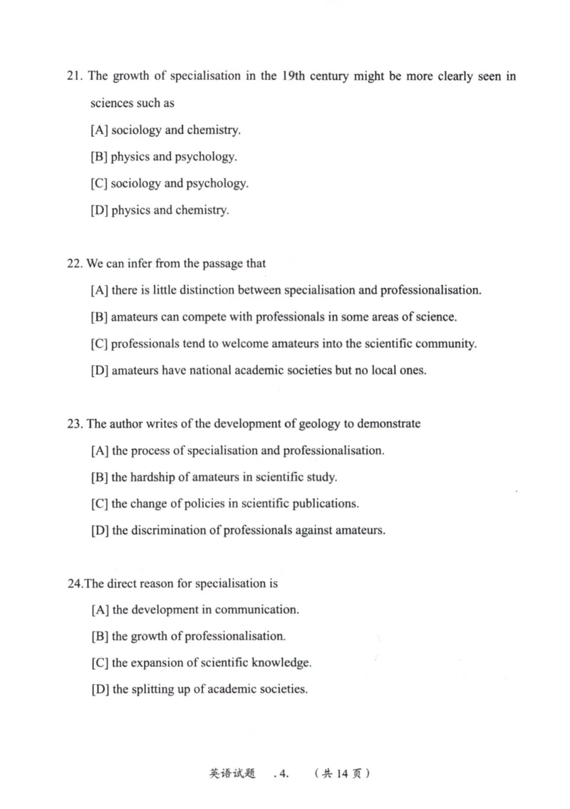 2001年考研英语真题_27考研真题_考研英语一、二真题+解析（1994-2026）_0.考研英语一真题与解析（1980-2026）_1.1980-2009年真题及解析(英语一二通用）_1998-2009年真题