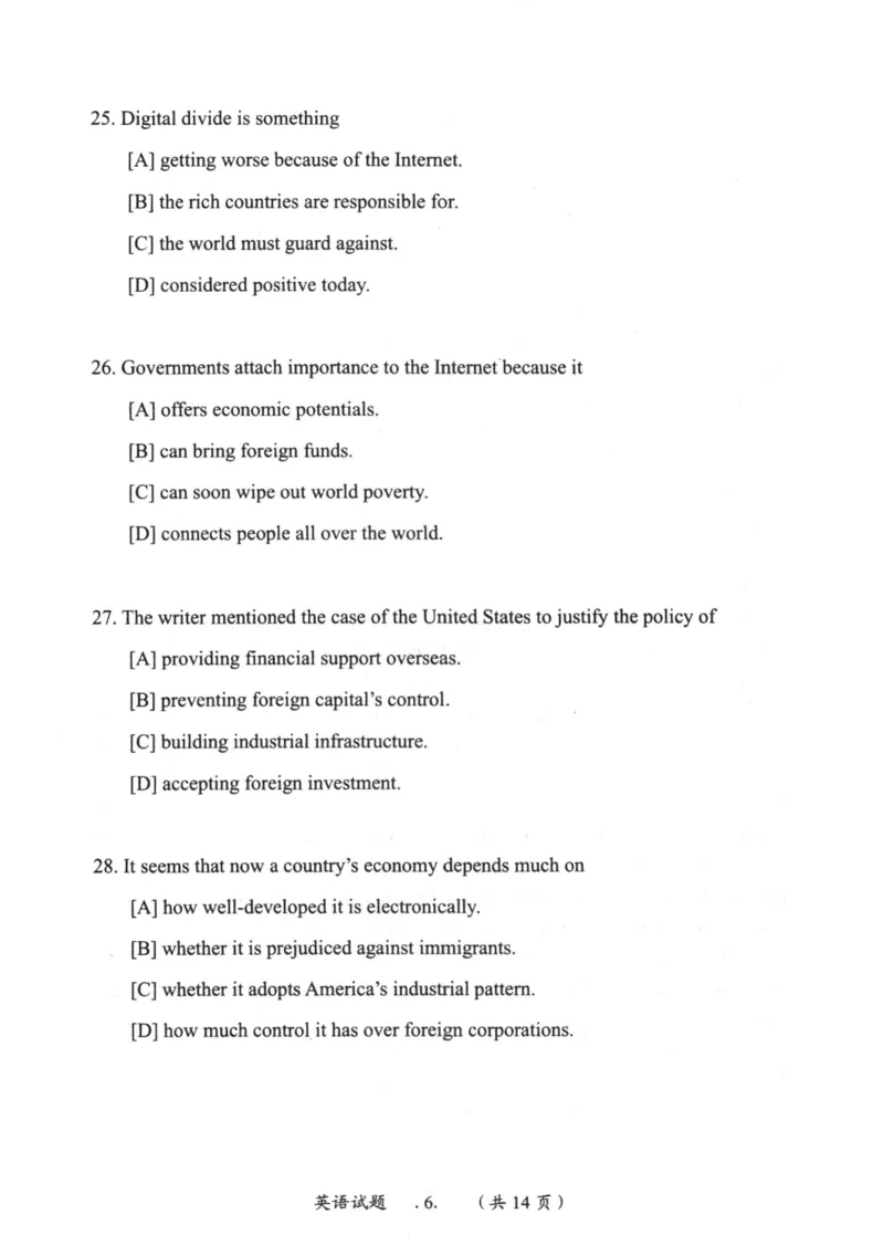 2001年考研英语真题_27考研真题_考研英语一、二真题+解析（1994-2026）_0.考研英语一真题与解析（1980-2026）_1.1980-2009年真题及解析(英语一二通用）_1998-2009年真题
