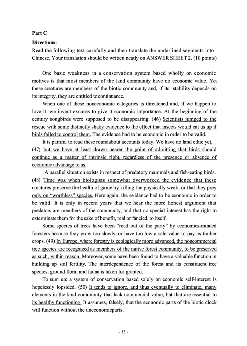 2010年考研英语一真题_27考研真题_考研英语一、二真题+解析（1994-2026）_0.考研英语一真题与解析（1980-2026）_2.2010-2024年英语一真题及解析_2010-2023真题